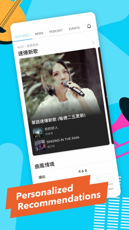 KKBOX - Music and Podcasts screenshot-5