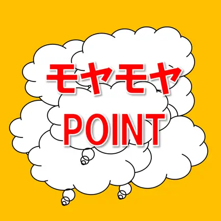 モヤモヤPOINTムービーメーカー Читы