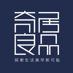 奇居良品-构建你的品质生活