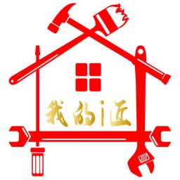 我的i匠