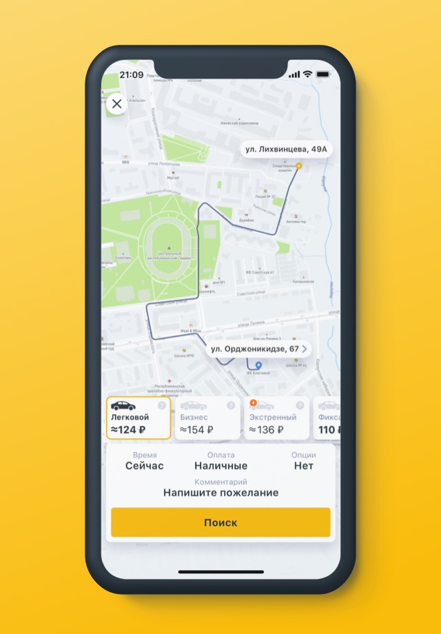 TapTaxi screenshot 3