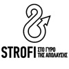 Strofi Delivery