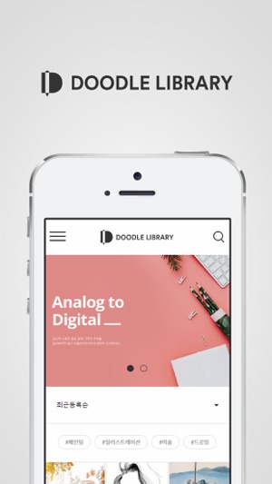 DoodleLibrary(圖3)-速報App