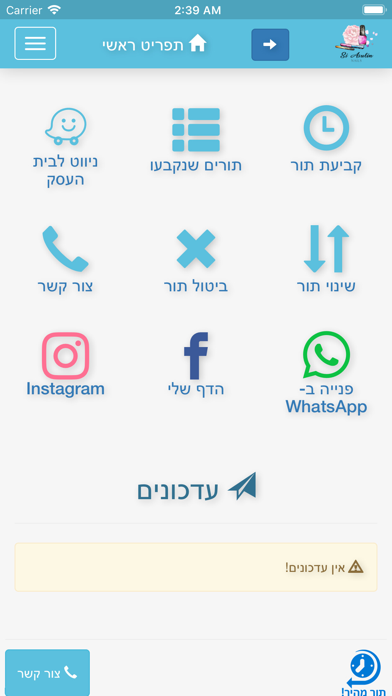 App preview