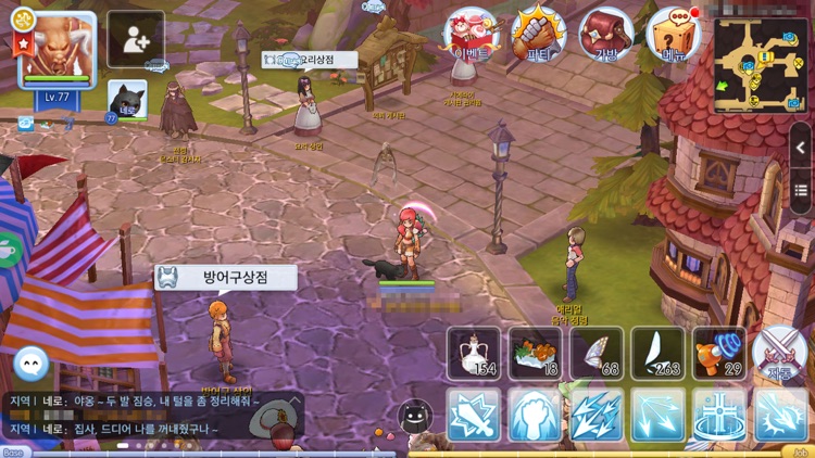 라그나로크M: 심연의 각성 screenshot-7