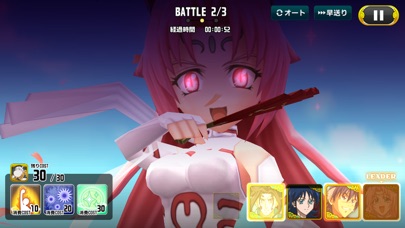 覇穹 封神演義 ~センカイクロニクル~ screenshot1