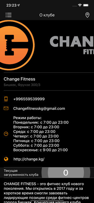 Change Fitness(圖2)-速報App