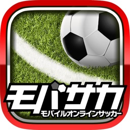サッカーゲーム モバサカ2018-19戦略サッカーゲーム