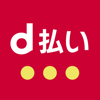 株式会社NTTドコモ - d払い－スマホ決済、チャージ不要！バーコードでお支払い アートワーク