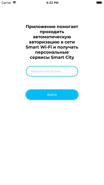 SmartWIFI
