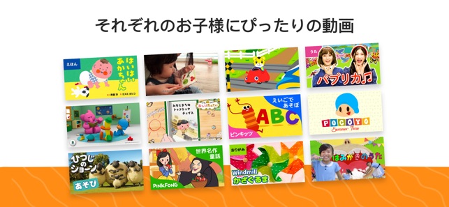 え とら ちゃん は みた Article