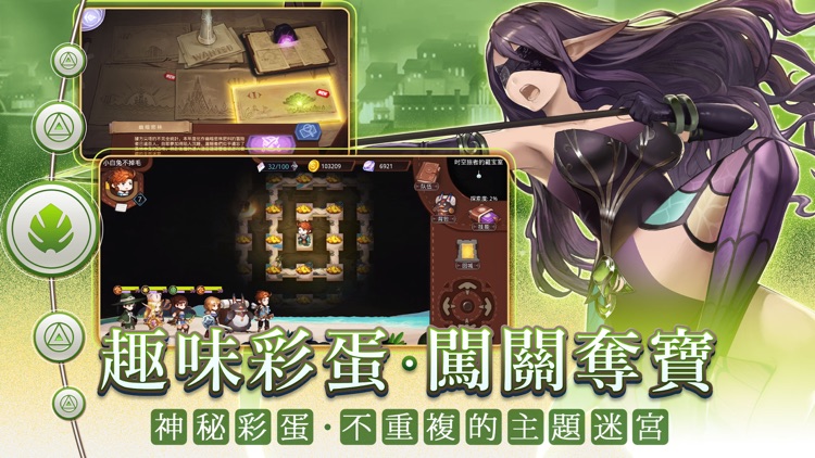 元素契約 - 超人気RPG×迷宮冒險物語 screenshot-3