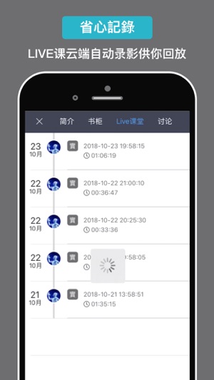 LearnPass(圖4)-速報App