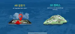 Game screenshot 한국기술교육대학교 AR캠퍼스 mod apk