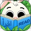 Arabic Reading Heroes