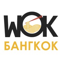 WOK-Бангкок