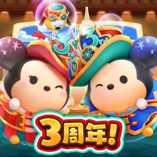 ディズニー ツムツムランド