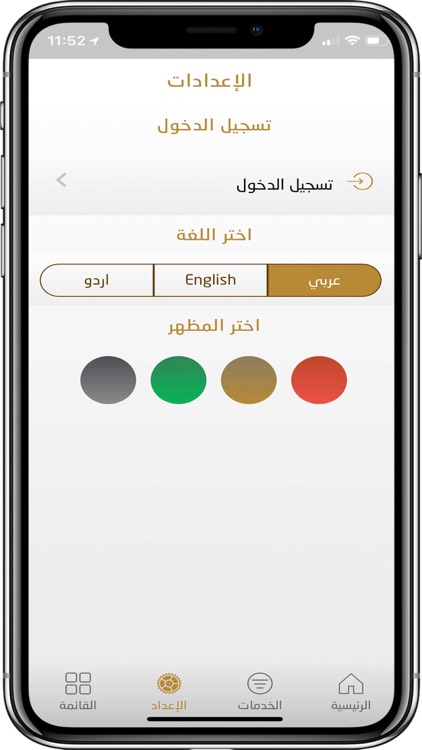 MOCCAE screenshot-6