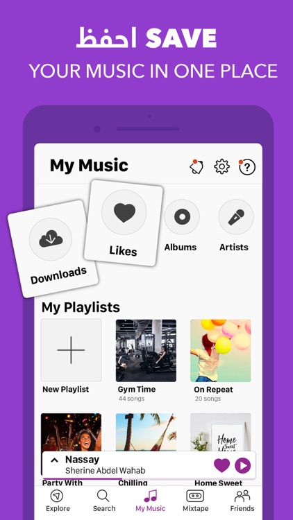 Anghami - انغامي screenshot-3