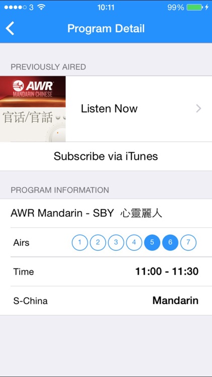AWR Schedule screenshot-3