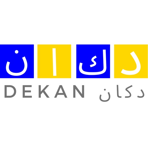 Dekan دكان