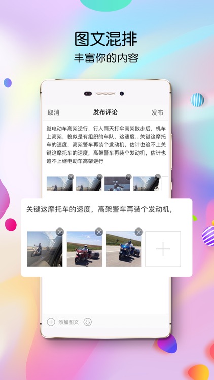 天水生活网客户端 screenshot-3