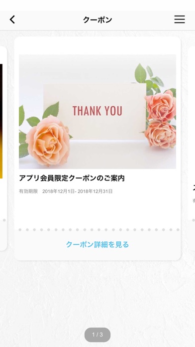 まさかりグループのスクリーンショット3 まさかりグループのスクリーンショット3