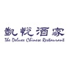 Deluxe Chinese Restaurant