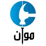 موان  Mawan