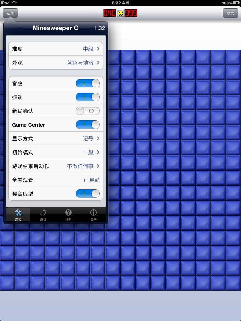 Minesweeper Q Premium for iPad screenshot 3