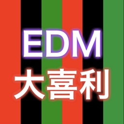 EDM大喜利