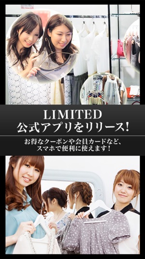 LIMITED by OMJ(圖1)-速報App