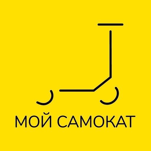 Мой Самокат