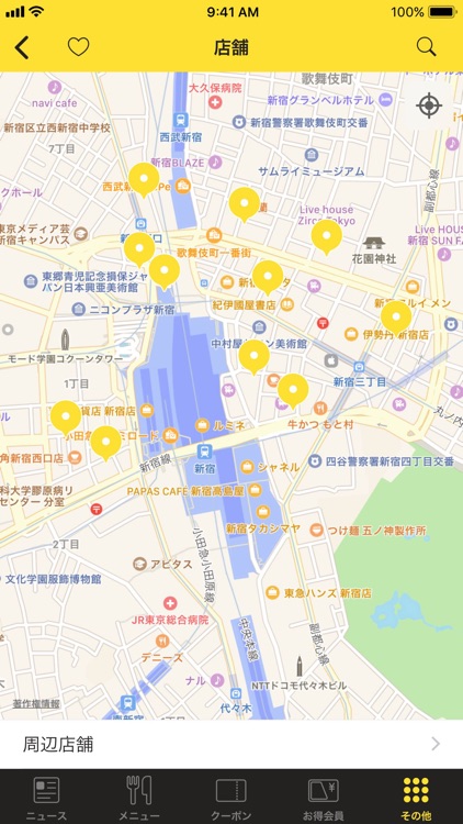 金の蔵公式アプリ