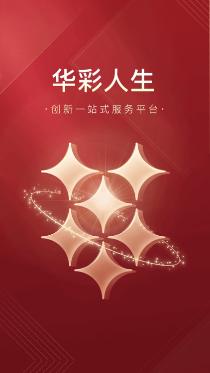 华彩人生-股票开户炒股软件选华西