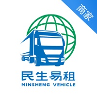 易租商家 pour PC