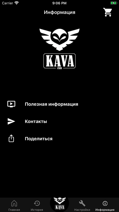 kava4me screenshot 4
