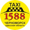 Такси ЭРА 1588  Черноморск