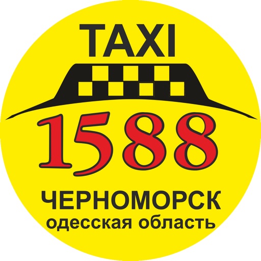 Такси ЭРА 1588  Черноморск