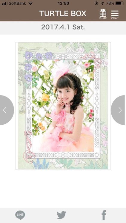 TURTLE BOX screenshot-3