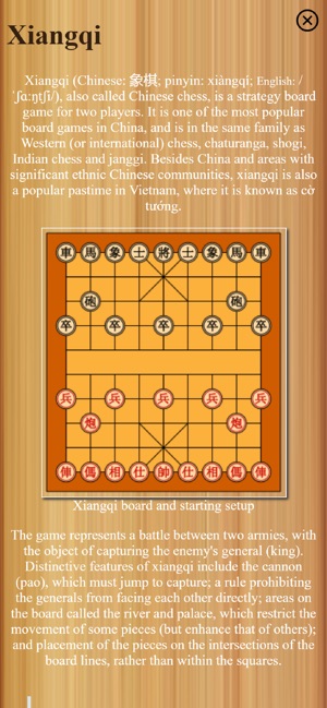 Chinese Chess AI - Game board(圖3)-速報App