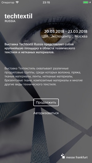 Techtextil Russia 2019(圖1)-速報App