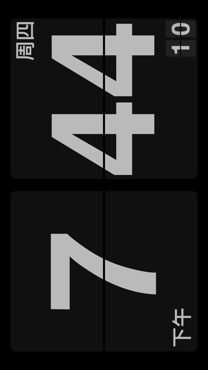 Zen Flip Clock screenshot-6