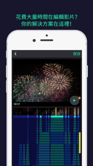 HaiLyts - 自動精選影片編輯器(圖1)-速報App