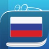 Icon Русский словарь и тезаурус