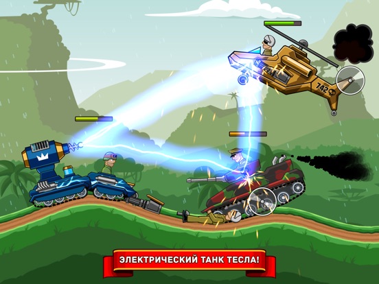 Скачать Hills of Steel