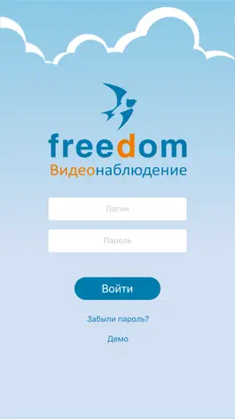 Game screenshot freedom Видеонаблюдение mod apk