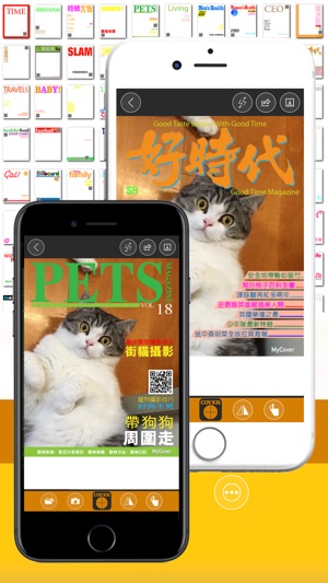 MyCover -your Magazine Cover(圖2)-速報App