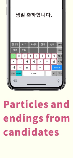 Hanglin - KoreanKeyboard(圖2)-速報App