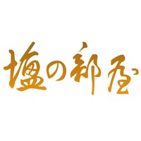 塩の部屋 pour PC